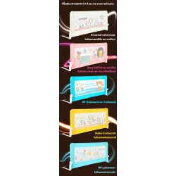 MyoShin Bedding Beam 1 layer (150 cm)