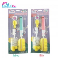 Gracekids แปรงล้างขวดนม เซ็ท 5 ชิ้น (สีฟ้า-สีชมพู)
