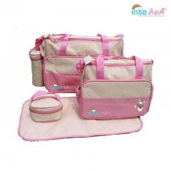 Gracekids กระเป๋าคุณแม่ เซ็ท5ชิ้น สีชมพู