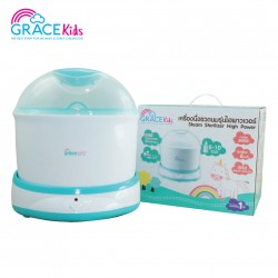 Gracekids เครื่องนึ่งขวดนม รุ่นไฮพาวเวอร์