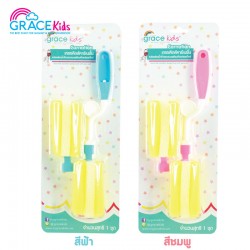 Gracekids แปรงล้างขวดนมคาร์เนชั่นฟองน้ำ