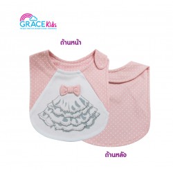 Gracekids Baby Fancy Apron (Girl)