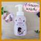 aiaoon  Butterfly Pea foam shampoo for baby