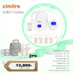 Cimilre Set Breast Pump S3&F1 Combo