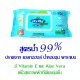 Dry Plus Baby Wipes Purified Water 99% 80 pcs. 5 pack free 1 pack