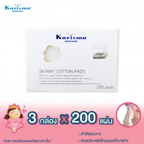 Karisma Skinny Cotton Pads 200 pads 3 pack