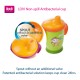 Lovi Antibacterial Non Spill Cup 250ml Pink'