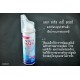 Aqua Maris Baby Natural Nasal Spray 100%