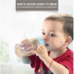 Baby n Goods ถ้วยหัดดื่มรูปปลาโลมา สำหรับวัยเริ่มต้น