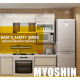Myoshin อุปกรณ์ป้องกันการเปิดฝา 